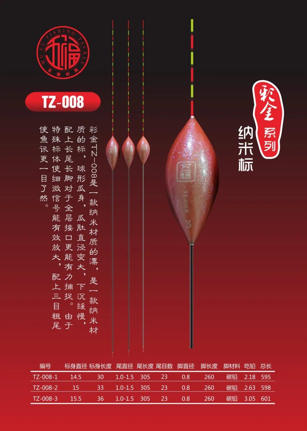 tz-008.jpg