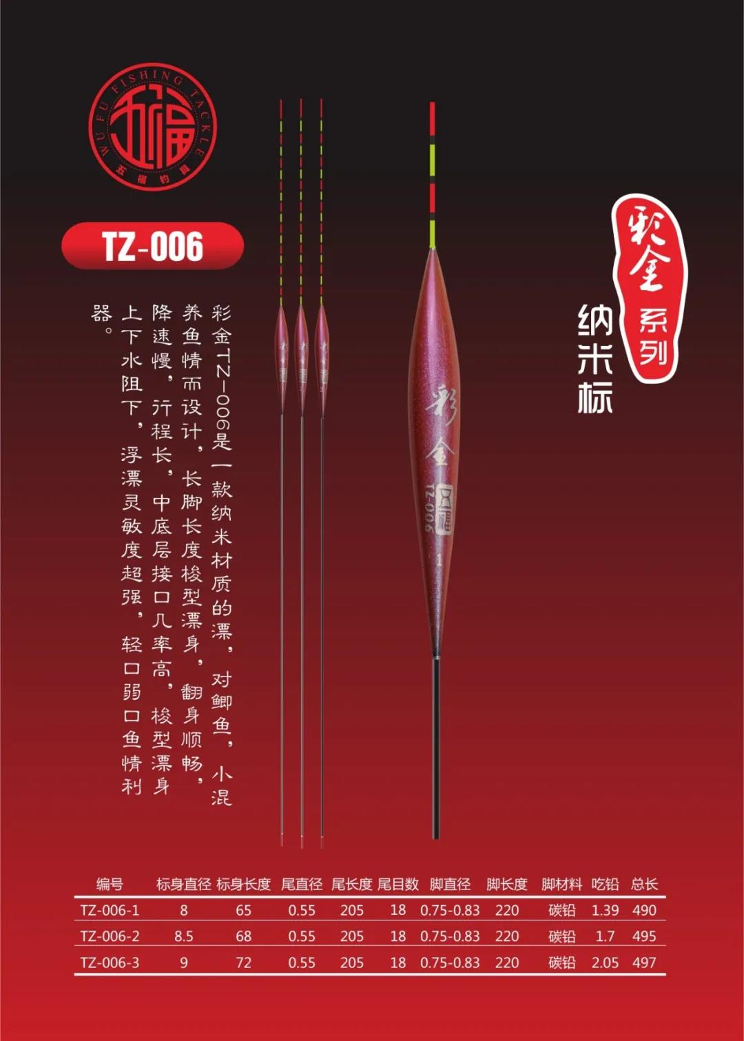 tz-006.jpg