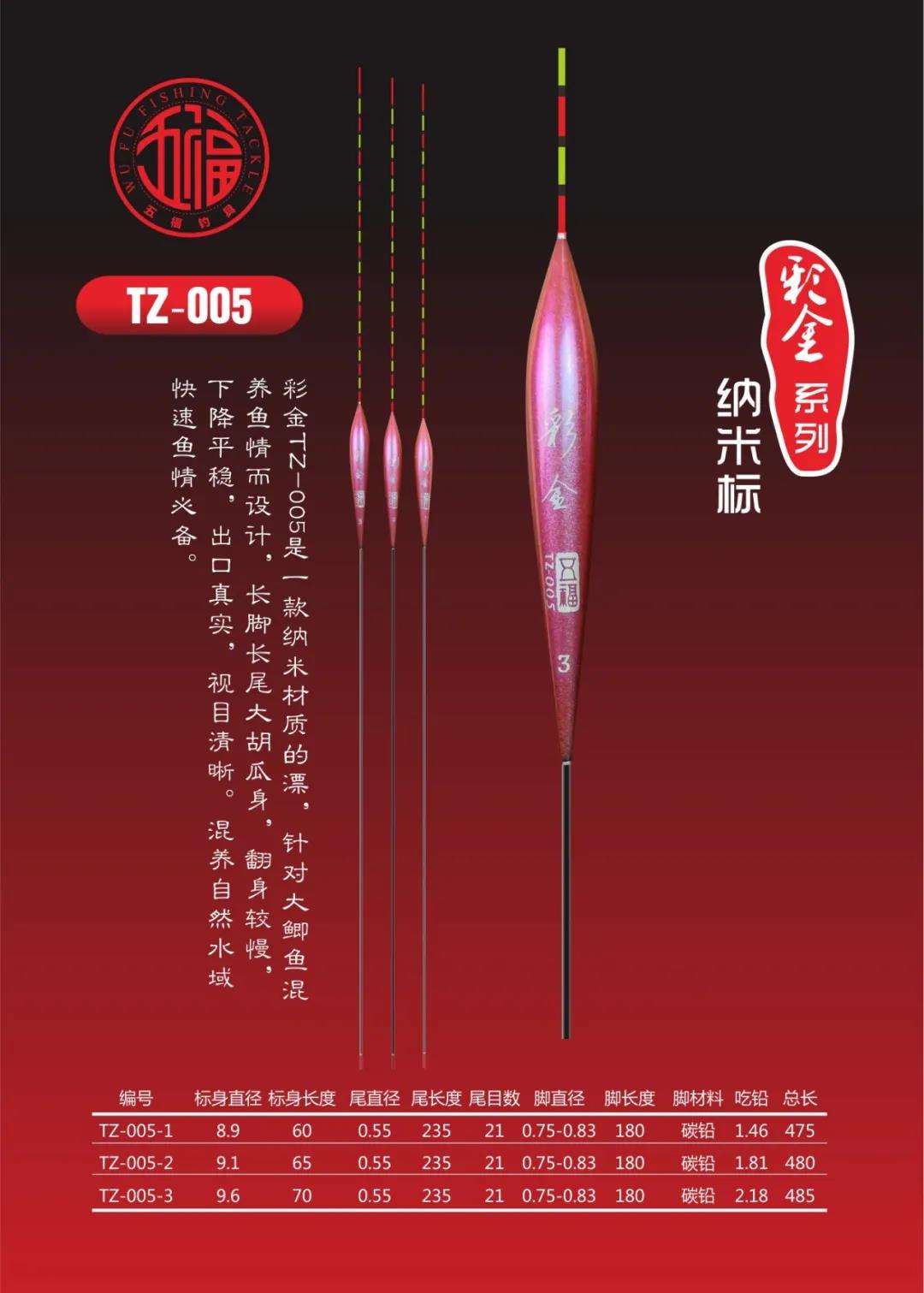 tz-005.jpg
